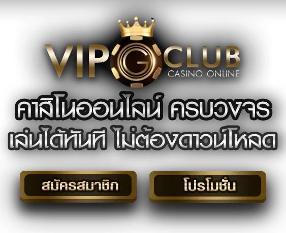 gclub wallet ไม่มีขั้นต่ำ